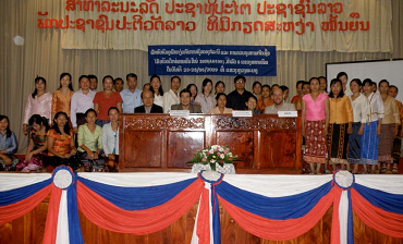 Postcards from the field - EPIET Mission in Laos - 1