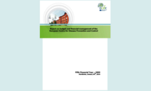 Cover of the report on budgetary and financial management 2009 Thumbnail